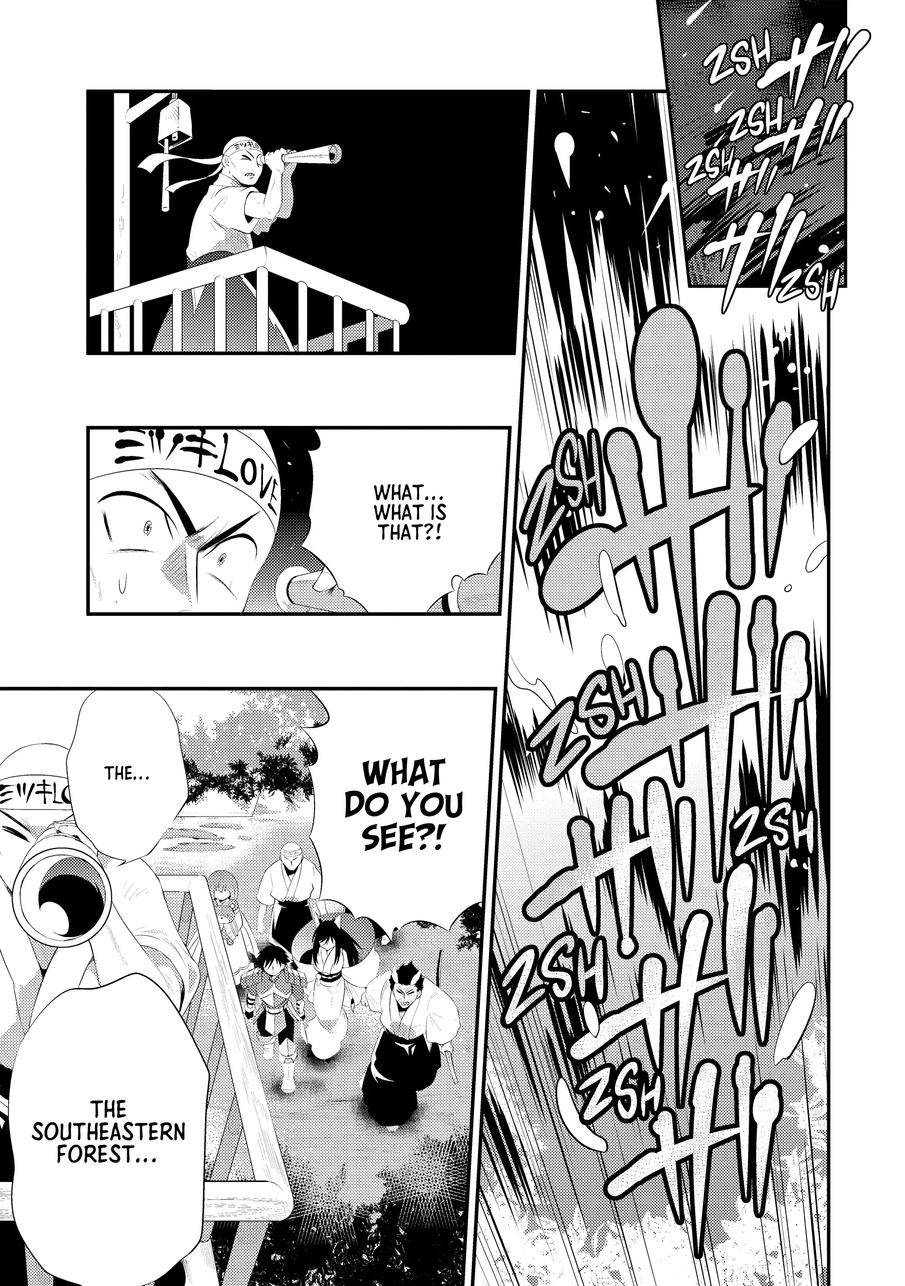 Kono Sekai ga Game dato Ore dake ga Shitte Iru Chapter 34 25
